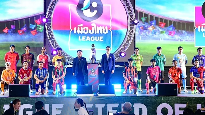 ตัดสินแชมป์...เมืองไทยลีก