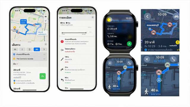 Apple Maps เวอร์ชันใหม่ เมื่อแผนที่เข้าใจคนไทยมากกว่าที่เคย
