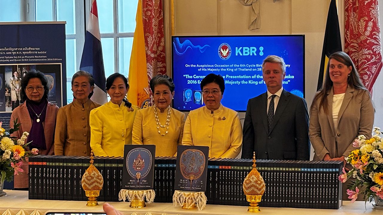 ถวายพระไตรปิฎก กาญจนา ภัทรโชค ออท. ณ กรุงบรัสเซลส์ เบลเยียม ร่วมกับมูลนิธิพระไตรปิฎกสากลและหอสมุดหลวงแห่งเบลเยียม จัดพิธีทูลเกล้าฯ ถวายพระไตรปิฎกสากล แด่ สมเด็จพระราชาธิบดีฟิลิปป์แห่งเบลเยียม.